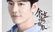 肖战吃瓜大哥,揭秘娱乐圈“吃瓜大哥”的幕后故事