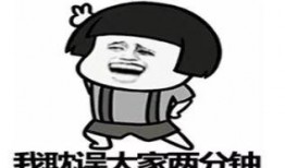 吃瓜群众快进来