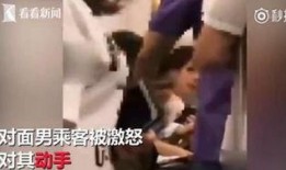 吃瓜群众打女人视频,视频揭露打女人事件引发社会关注