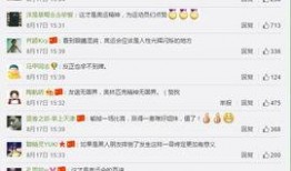 吃瓜群众爱出题