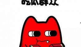 冒充的吃瓜群众怎么处理,如何应对网络诈骗