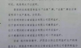 吃瓜群众里的一员是谁,探寻网络热词背后的真实故事