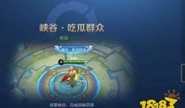 吃瓜群众头衔怎么获得,如何获得这一网络热词头衔