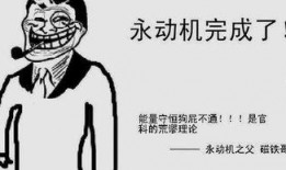 吃瓜群众称号怎么用,网络时代的围观力量