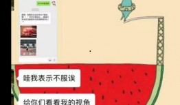 吃瓜群众二维码文案图片,揭秘吃瓜群众二维码背后的趣味故事