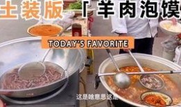 吃瓜群众最后几秒炸屏了,现场火爆程度堪比明星演唱会！