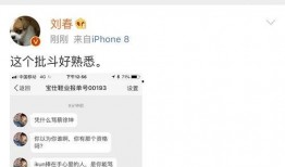 微博吃瓜群众苏清尢,揭秘娱乐圈幕后风云