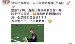 吃瓜群众朋友圈背景,揭秘瓜界风云