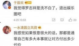 周围吃瓜群众是什么行为,揭秘“吃瓜群众”背后的社会心理