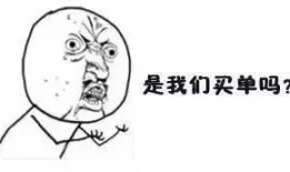 吃瓜群众微笑图片,吃瓜群众微笑瞬间捕捉