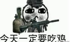 吃鸡吃瓜群众,揭秘游戏背后的社会现象