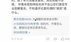 资深吃瓜群众怎么得到,娱乐圈幕后那些事儿