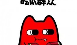 下地狱吃瓜群众是谁啊,网络热词背后的故事