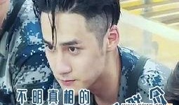 全网最帅吃瓜群众,揭秘娱乐圈幕后风云