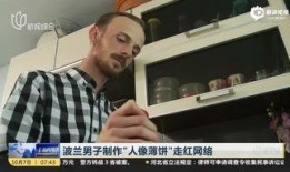 新郎吃瓜群众视频完整版