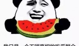 怎么避免做一个吃瓜群众,成为有深度思考的旁观者