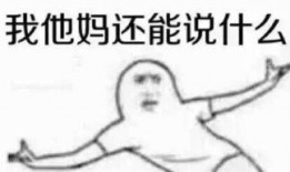 吃瓜群众要说话是真的吗,真相大起底