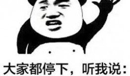 吃瓜群众好下一句是什么,揭秘娱乐圈幕后真相