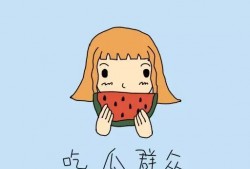 吃瓜群众纯爱小说,一场纯爱小说的甜蜜盛宴