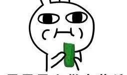 胡瓜大哭吃瓜群众,吃瓜群众围观娱乐圈新热点