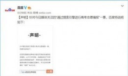 吃瓜群众需要相信吗图片,揭秘“吃瓜群众需要相信吗”图片背后的真相