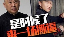 吃瓜群众郭某某,揭秘娱乐圈幕后风云