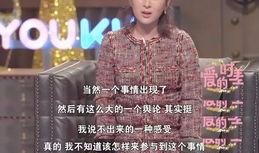 马苏和朋友聚会吃瓜群众