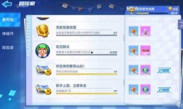 吃瓜群众头衔怎么获得,如何获得这一网络热词头衔