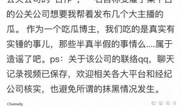 免费吃瓜群众爆料网站,独家内幕大公开
