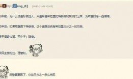 最近吃瓜群众的段子,娱乐圈最新段子盘点，笑料百出引人捧腹