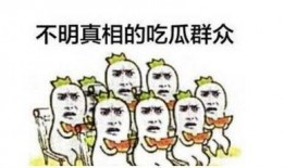 吃瓜群众专享昵称大全图片,趣味横生的网络文化盛宴