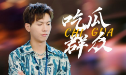 修罗场吃瓜群众是谁啊,吃瓜群众背后的故事