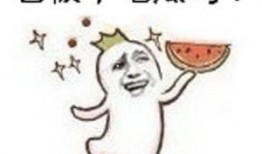 吃瓜群众逗你玩视频,吃瓜群众视频里的欢乐瞬间