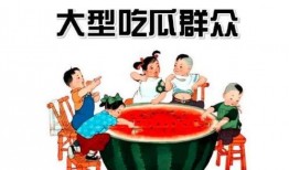 姜堰吃瓜群众,揭秘当地独特饮食文化