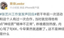 耍宝的吃瓜群众是什么,网络时代的娱乐风向标