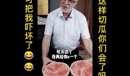 让我们来做个吃瓜群众吧,共赏人间百态