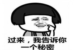 吃瓜群众快进来