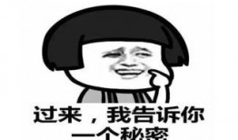 吃瓜群众快进来