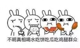 吃瓜群众怎么进入,如何轻松进入娱乐圈的“瓜田”