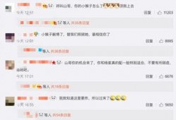 吃瓜群众十二号微博,# “吃瓜群众十二号”微博揭秘娱乐圈幕后故事