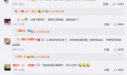 吃瓜群众十二号微博,# “吃瓜群众十二号”微博揭秘娱乐圈幕后故事