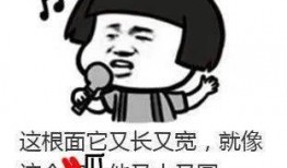 吃瓜群众全是你的