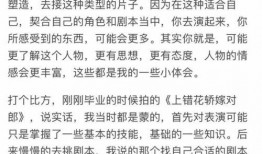 我一吃瓜群众站在这c位,吃瓜群众视角下的C位风云