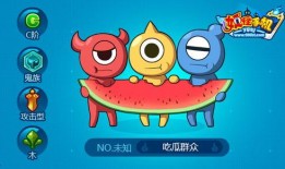 妖怪手表吃瓜群众,揭秘吃瓜群众眼中的奇幻世界