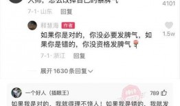 捂脸吃瓜群众调皮大笑,揭秘网络热梗背后的欢乐与智慧