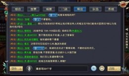 神武吃瓜群众成就怎么得,揭秘“吃瓜群众”背后的故事