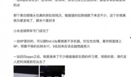 吃瓜群众被吊打,一场网络舆论的风暴