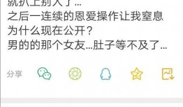 吃瓜群众爱吃瓜皮,揭秘吃瓜群众的独特喜好