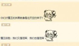 最近吃瓜群众的段子,娱乐圈最新段子盘点，笑料百出引人捧腹