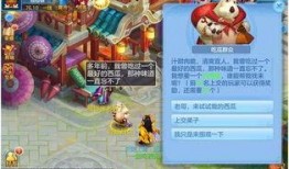 神武3吃瓜群众怎么找,吃瓜群众揭秘，如何轻松找到生成热点